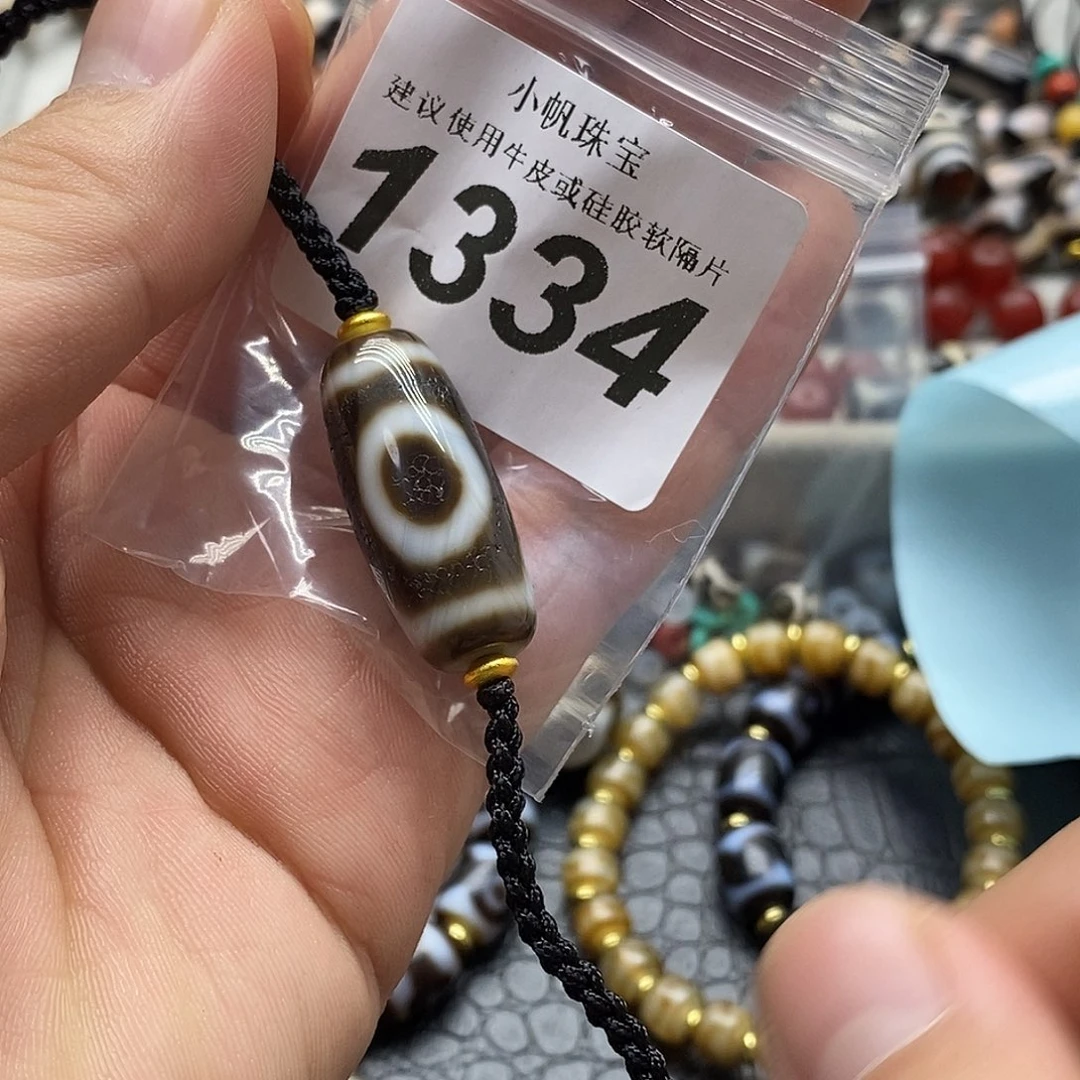 玛瑙/玉髓未镶嵌裸珠1334