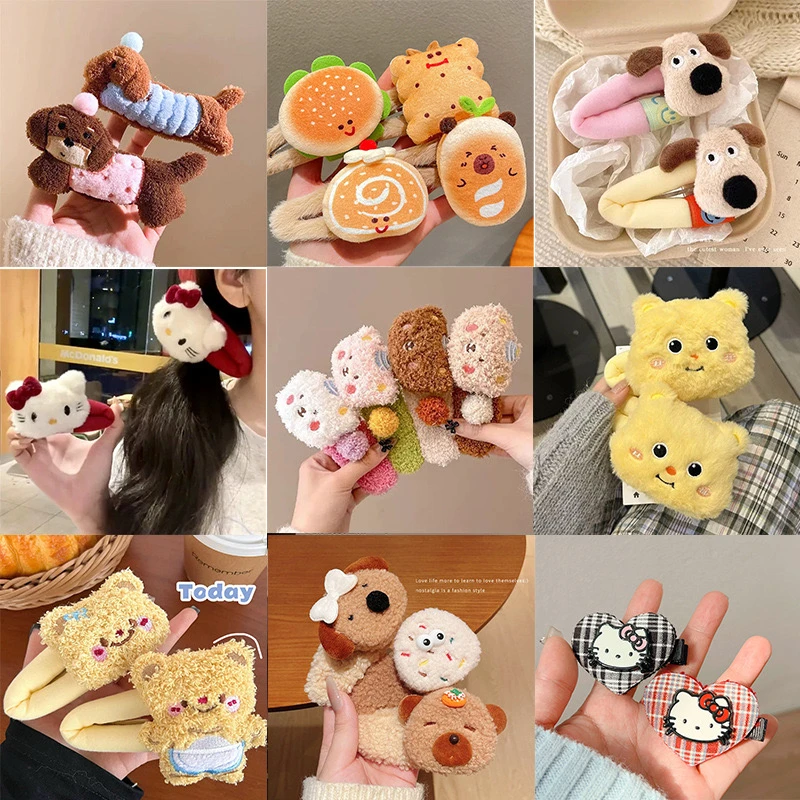 【毛绒盲袋】毛绒发卡拆盲袋【拆五选三】