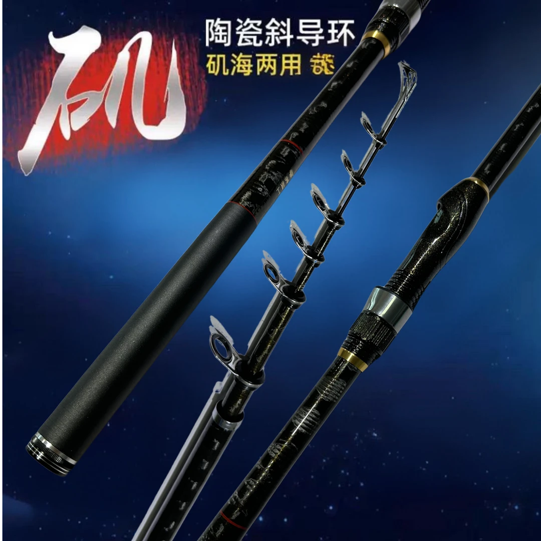 暴行高碳逆丝交叉碳带滑漂5号矶钓杆