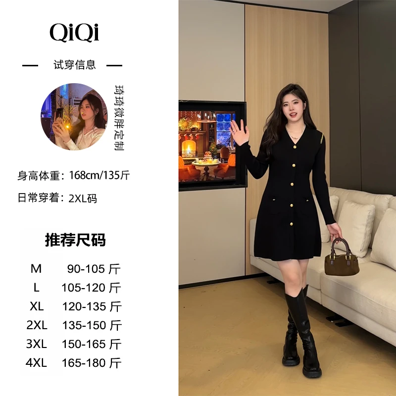 琦琦微胖定制【C位名媛】高级感小香风V领遮肚针织连衣裙W0211L
