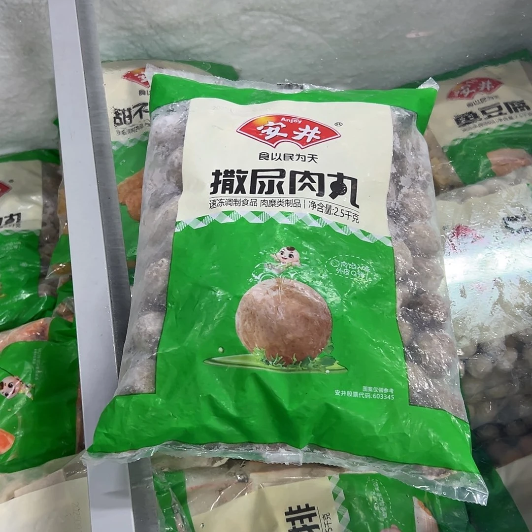 365包装河北省撒尿肉丸一袋