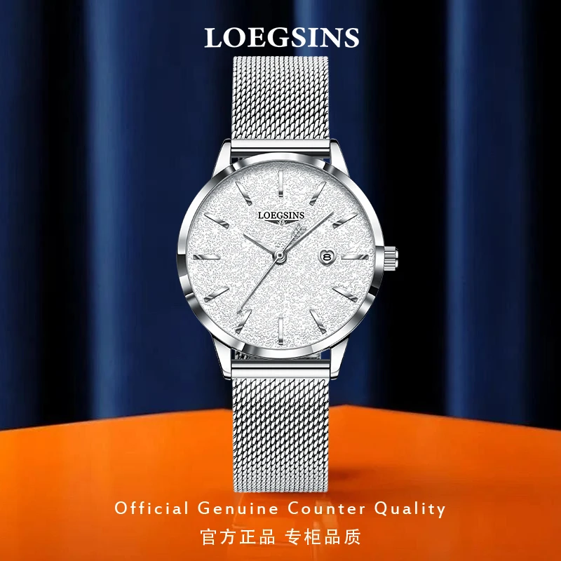 2025新款瑞士正品浪  琴手表女士超薄满天星时尚气质LOEGSINS腕表