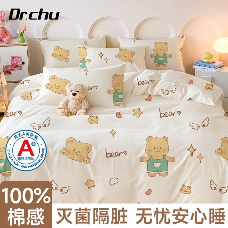 一次性床上用品四件套床单被罩枕套被套住酒店隔脏旅行必备床上用