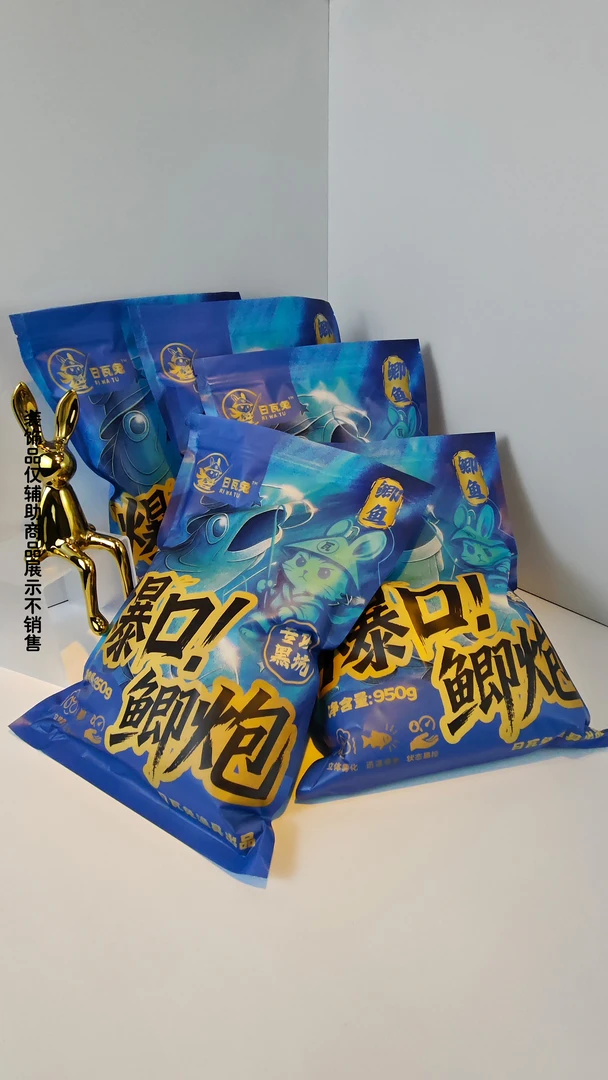 【拍一发五】日瓦兔爆口鲫炮黑坑休闲鲫鱼散炮饵料