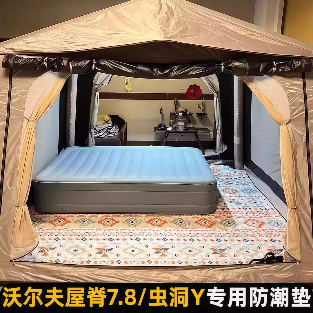 沃尔夫屋脊7.8虫洞Y王者9酷迪10帐篷内专用防潮垫露营280*360地布