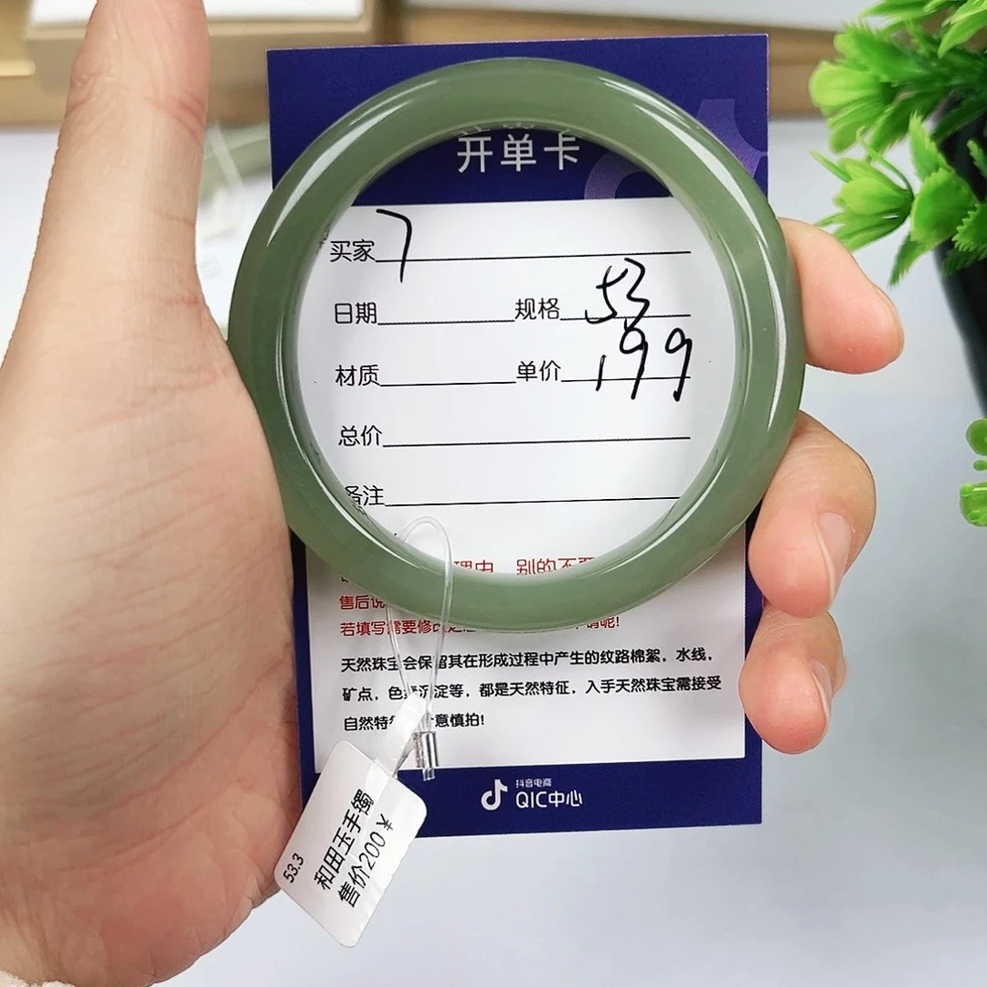 和田玉（糖玉）手镯未镶嵌