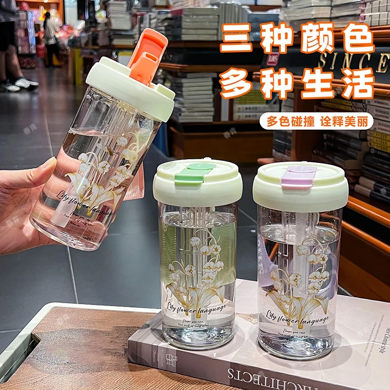 春肯高颜值600ml铃兰杯清凉一夏创意花茶随手杯夏季吸管杯网红