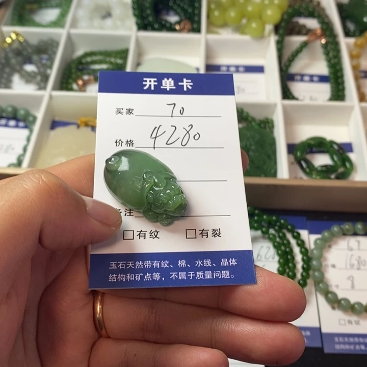 和田玉（碧玉）颈饰未镶嵌