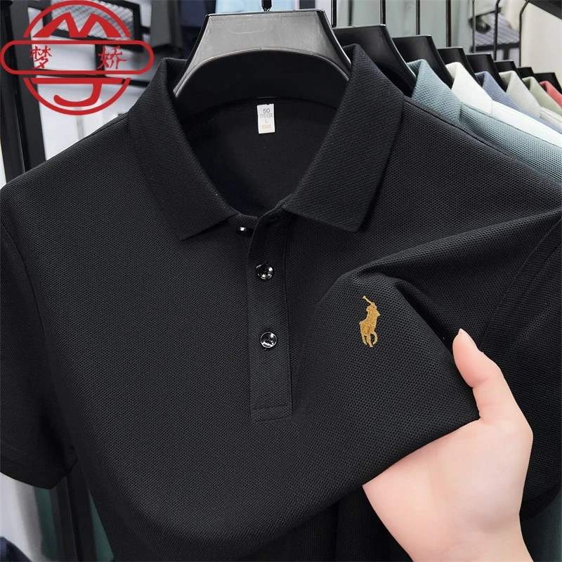 梦娇【买一送一】透气男士时尚纽扣短袖夏季Polo衫免烫夏季商务T恤