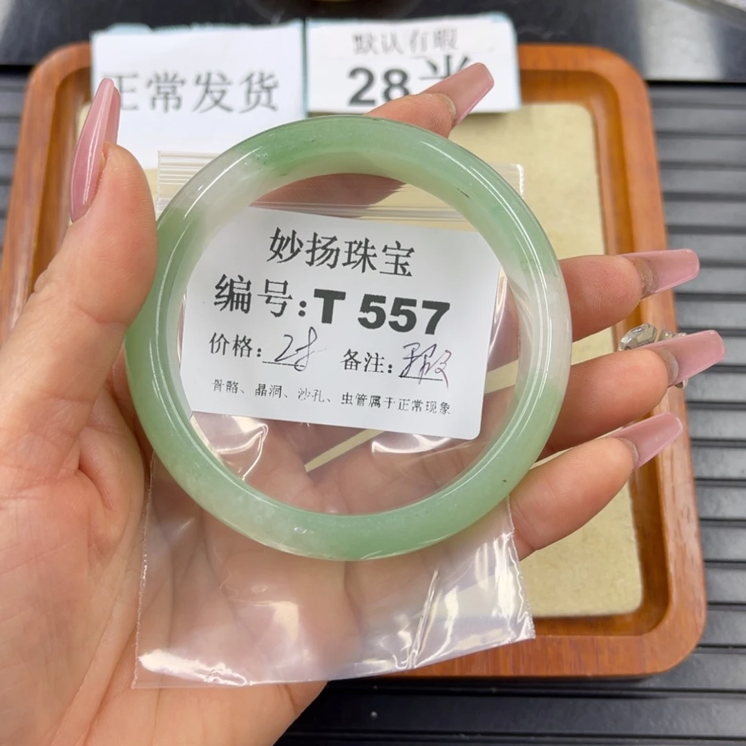 硅化珊瑚（珊瑚玉）瑕未镶嵌平**逄