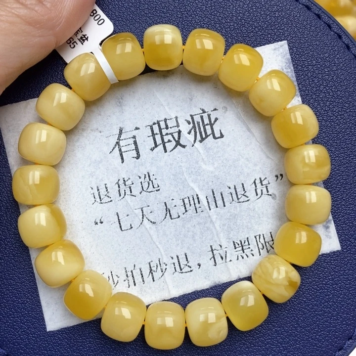 琥珀未镶嵌珠宝奇石56