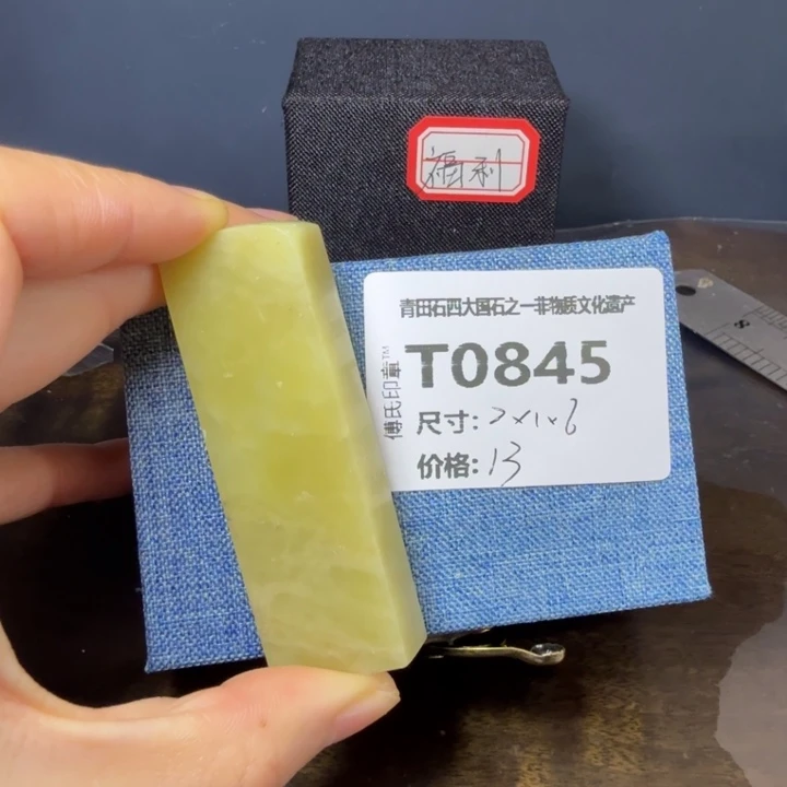 青田石11.21青田石雕厂家直销