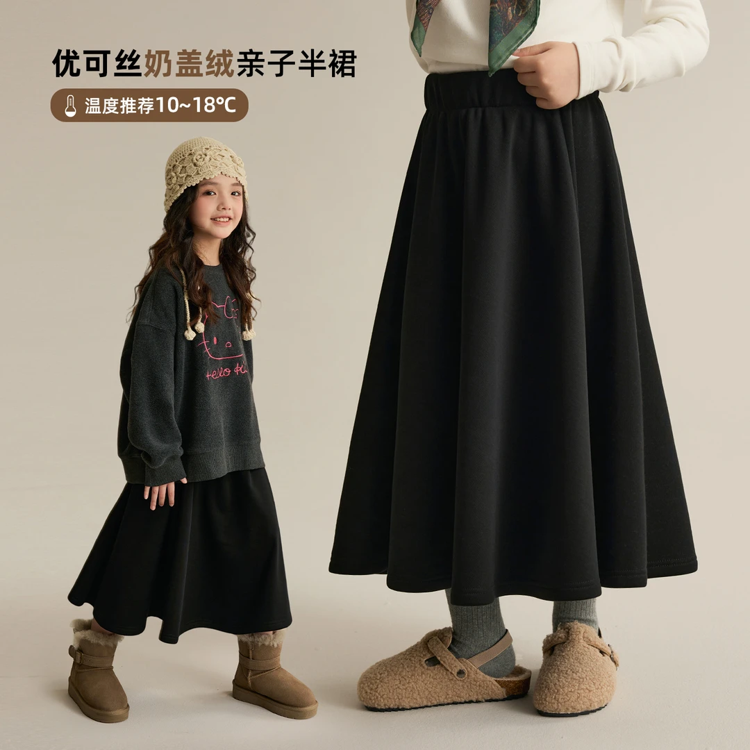 【无条件的爱】女童双版本显瘦半身裙秋冬季亲子装裙子8748D