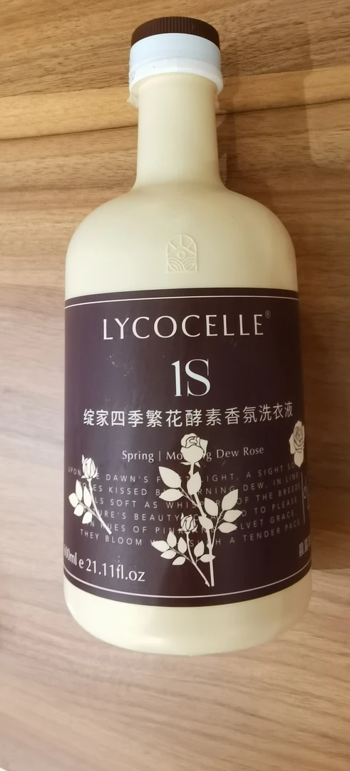 绽.家/四季.繁花.酵素.香/氛.洗衣/液（香味随机发）