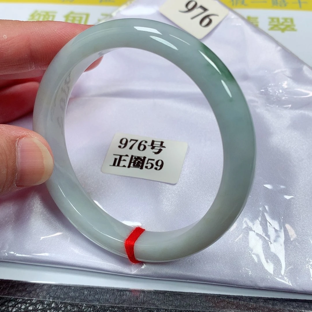 【闪购商品】翡翠手镯未镶嵌976号