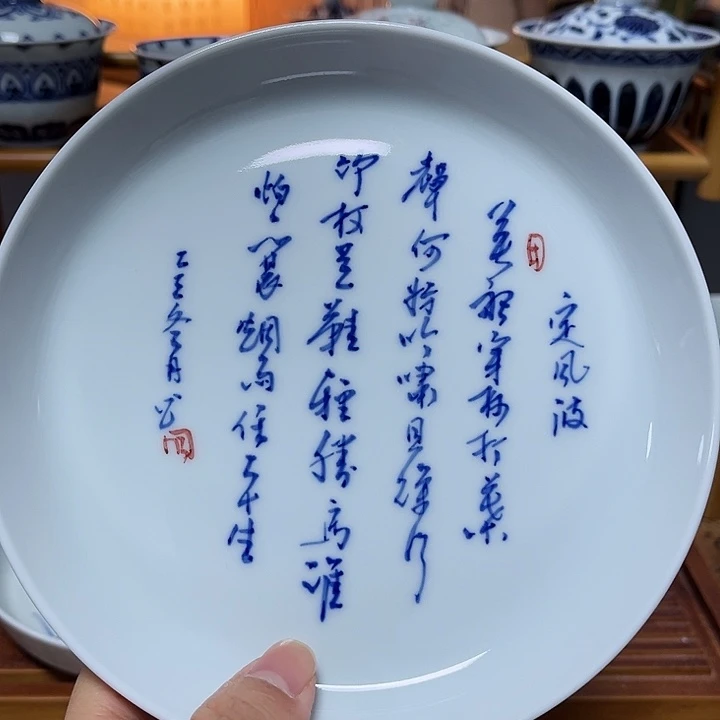 瓷片贝贝贝贝贝贝贝贝贝贝贝贝杯