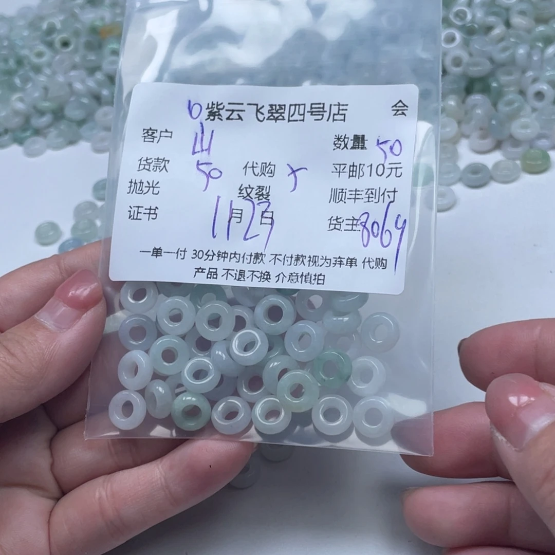 山***家翡翠未镶嵌颈饰翡翠吊坠