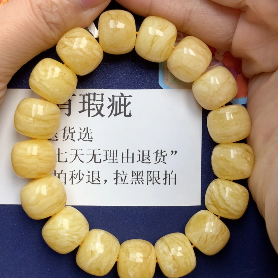 蜜蜡未镶嵌珠宝奇石55