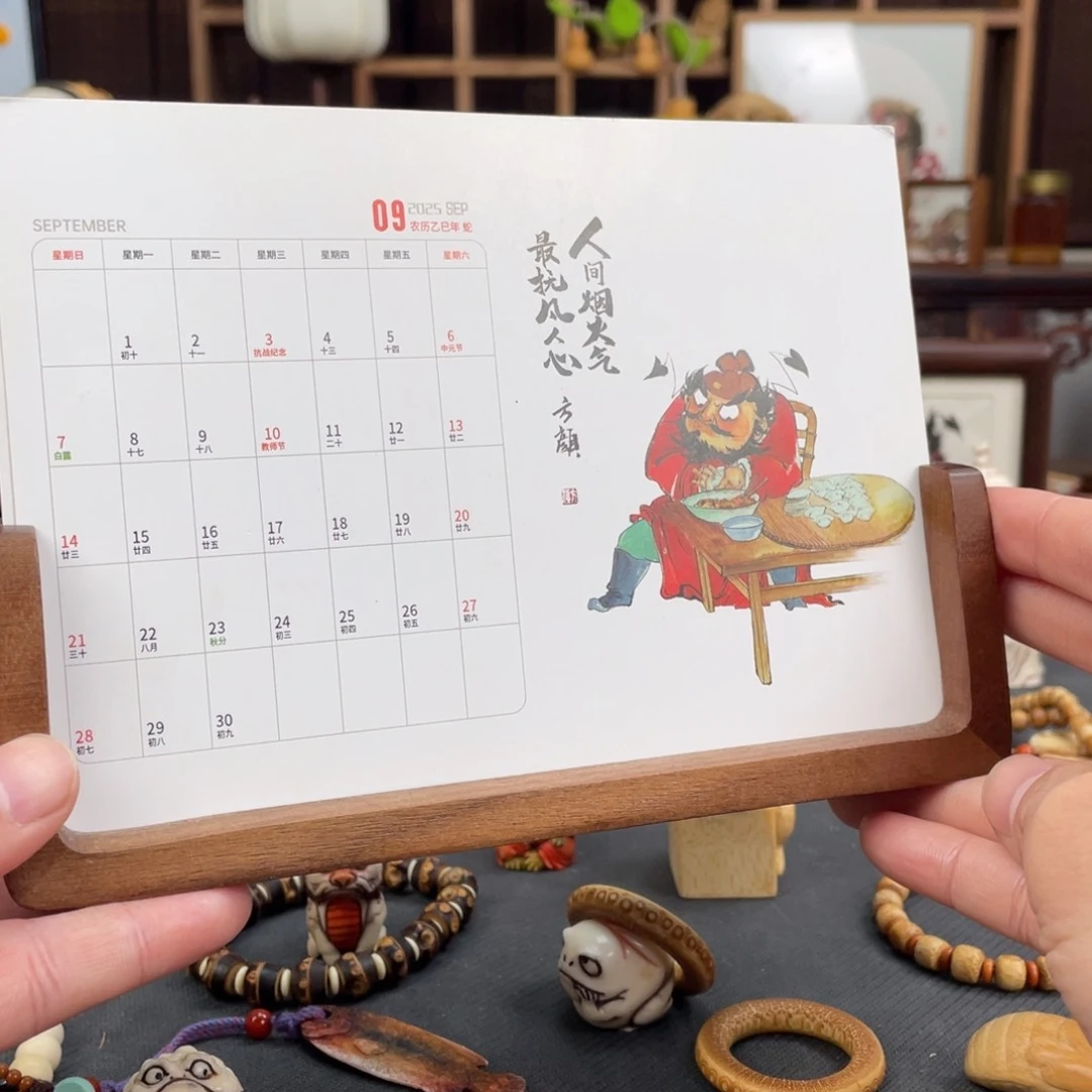 木方颜竹木艺术摆件