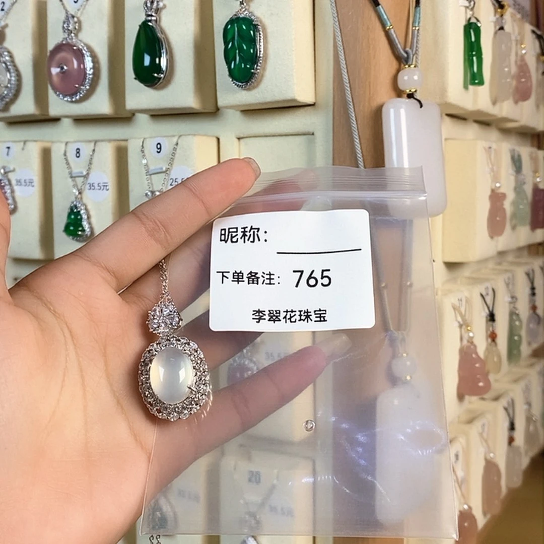 玛瑙/玉髓颈饰未镶嵌G****つ