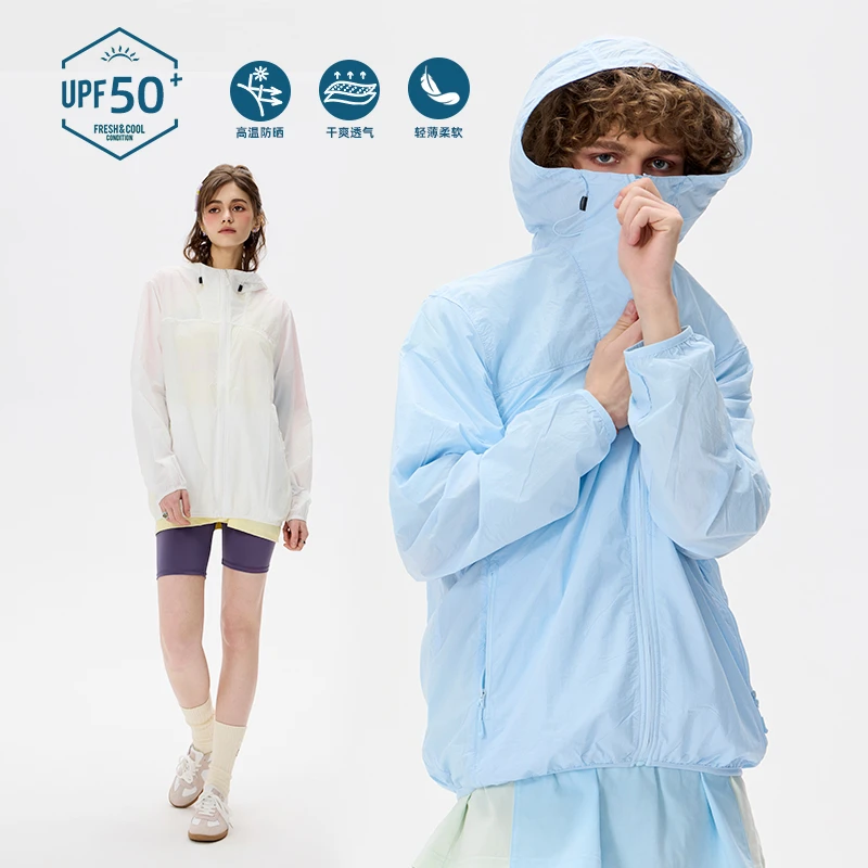 【MEGM】防风防水防晒衣休闲春夏款2025新款百搭宽松户外运动防晒衣