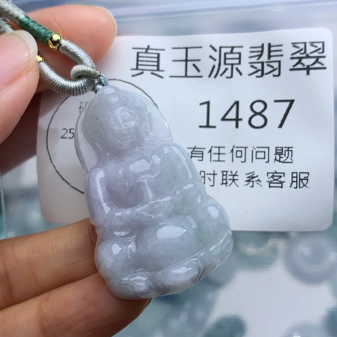 颈饰未镶嵌翡翠1487