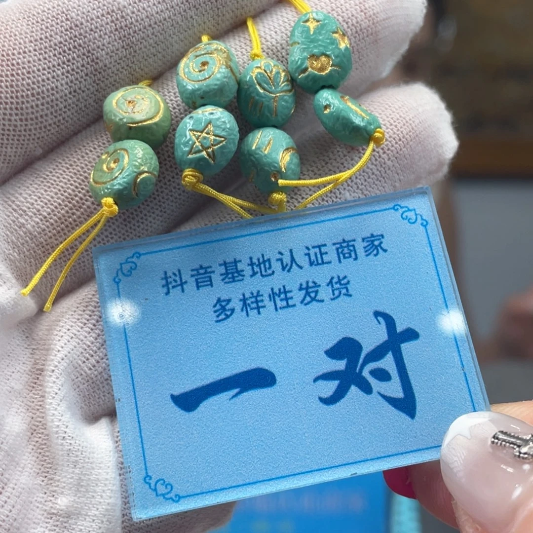 未镶嵌绿松石挂件