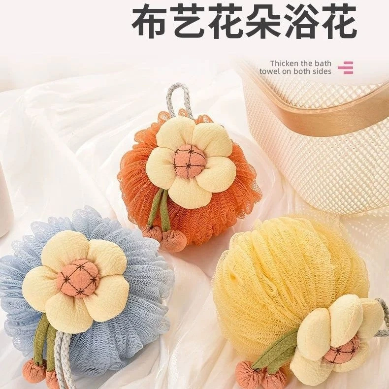 沐浴球创意小太阳卡通成人小孩用洗浴用品搓澡柔软舒适起泡网浴花