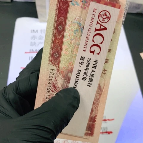 961一元一张一元白月光不挑号