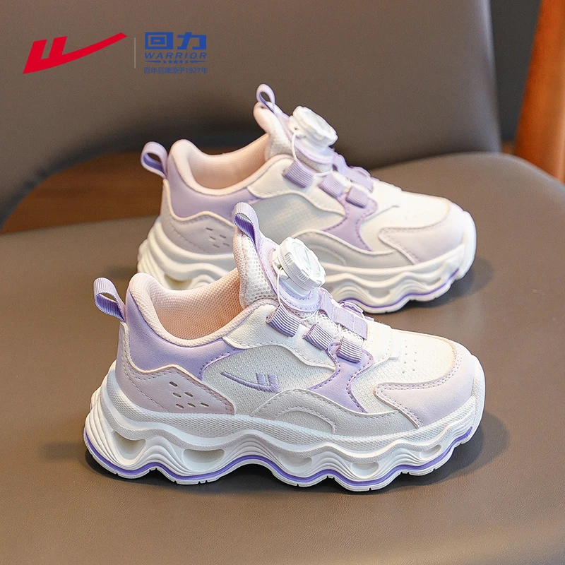 回力童鞋女童运动鞋2025秋季中大童跑步鞋新款旋转钮鞋儿童老爹鞋