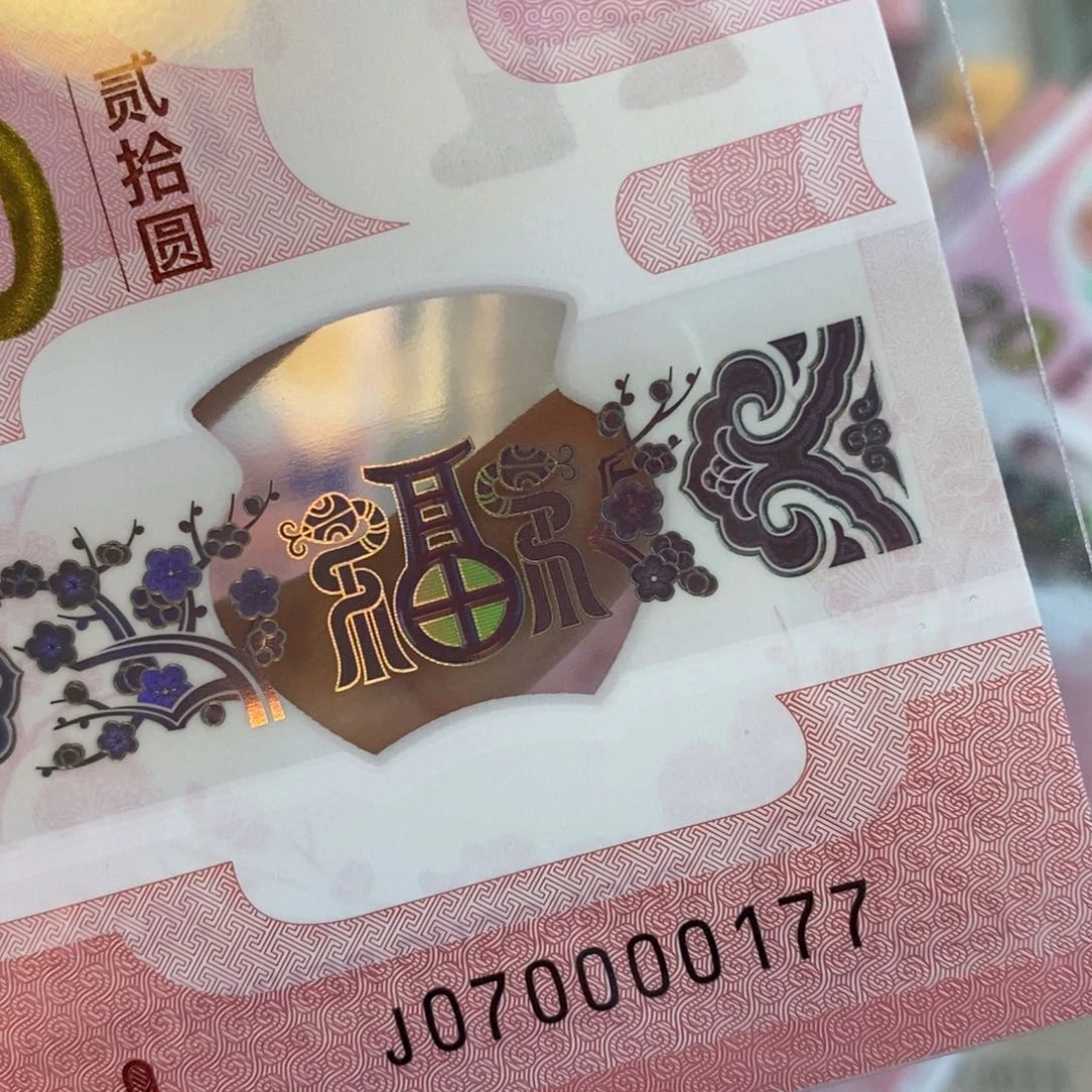 塑料 0177----------