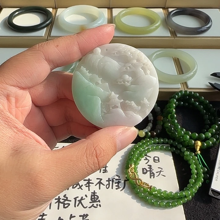 乐***儿翡翠未镶嵌胸饰山水牌