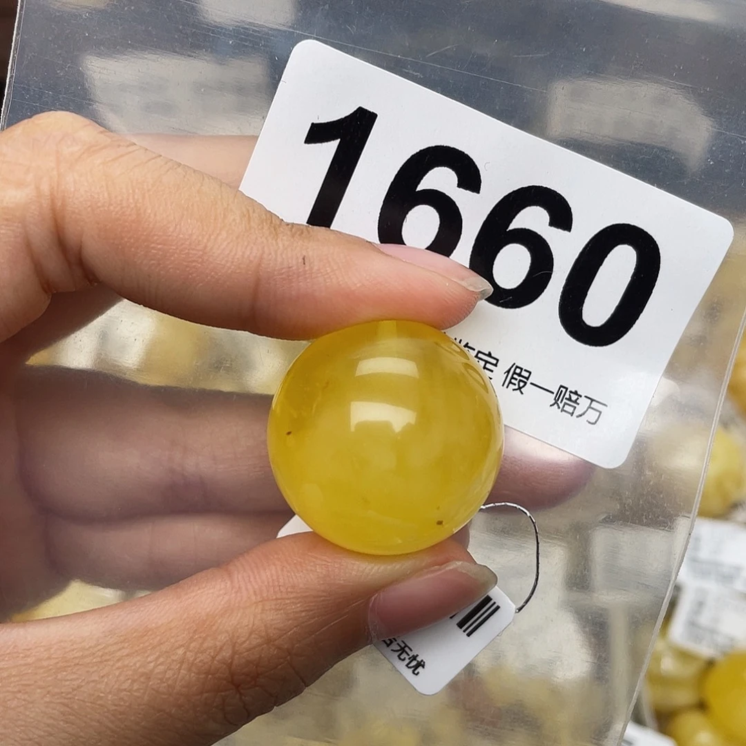 蜜蜡未镶嵌珠宝奇石粉23.7