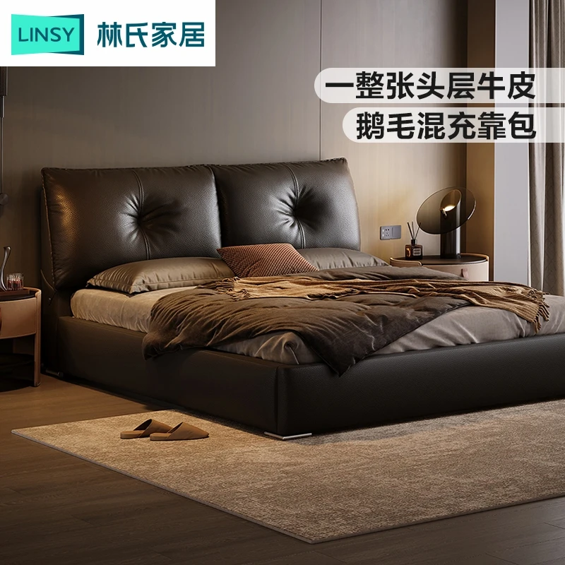 林氏家居大黑牛意式极简床落地真皮高端大气软包主卧大床PC669-A