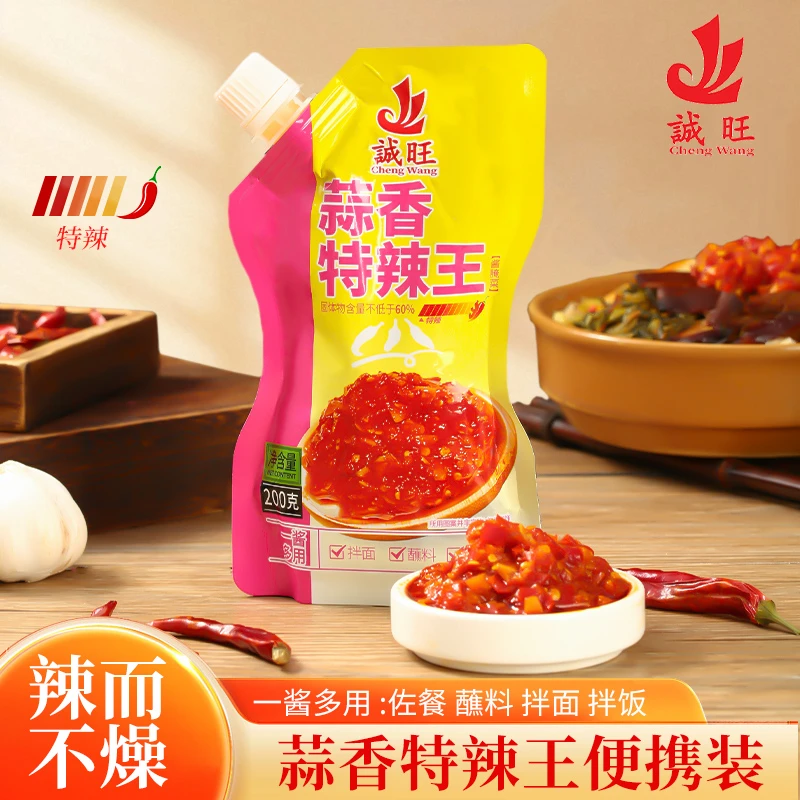 诚旺蒜香特辣王200g/袋挤挤装下饭拌面点蘸香辣蒜蓉酱超辣辣椒酱