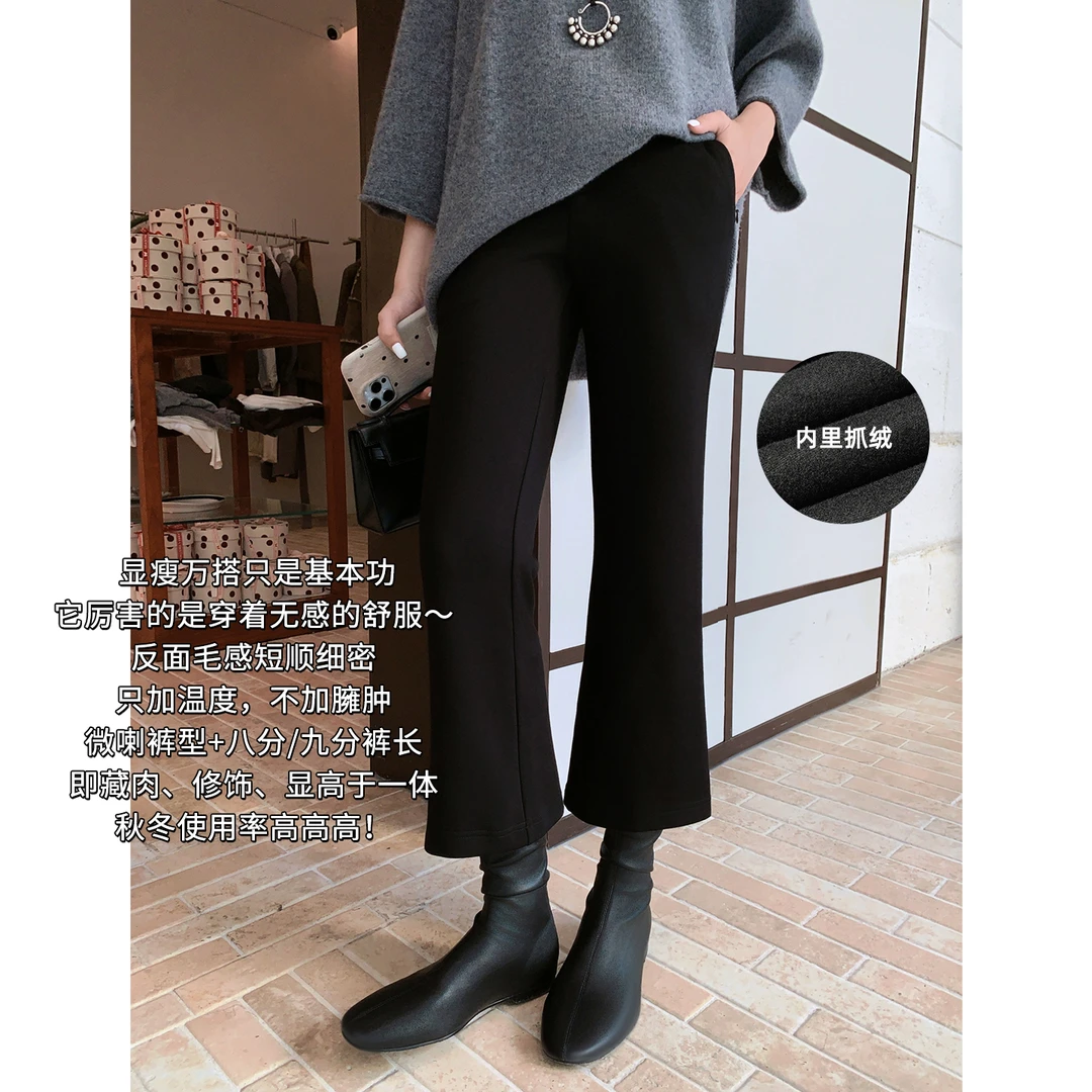A美洋MEIYANG小黑管打底裤【商场同款】抓绒八九分微喇裤【小50】周二