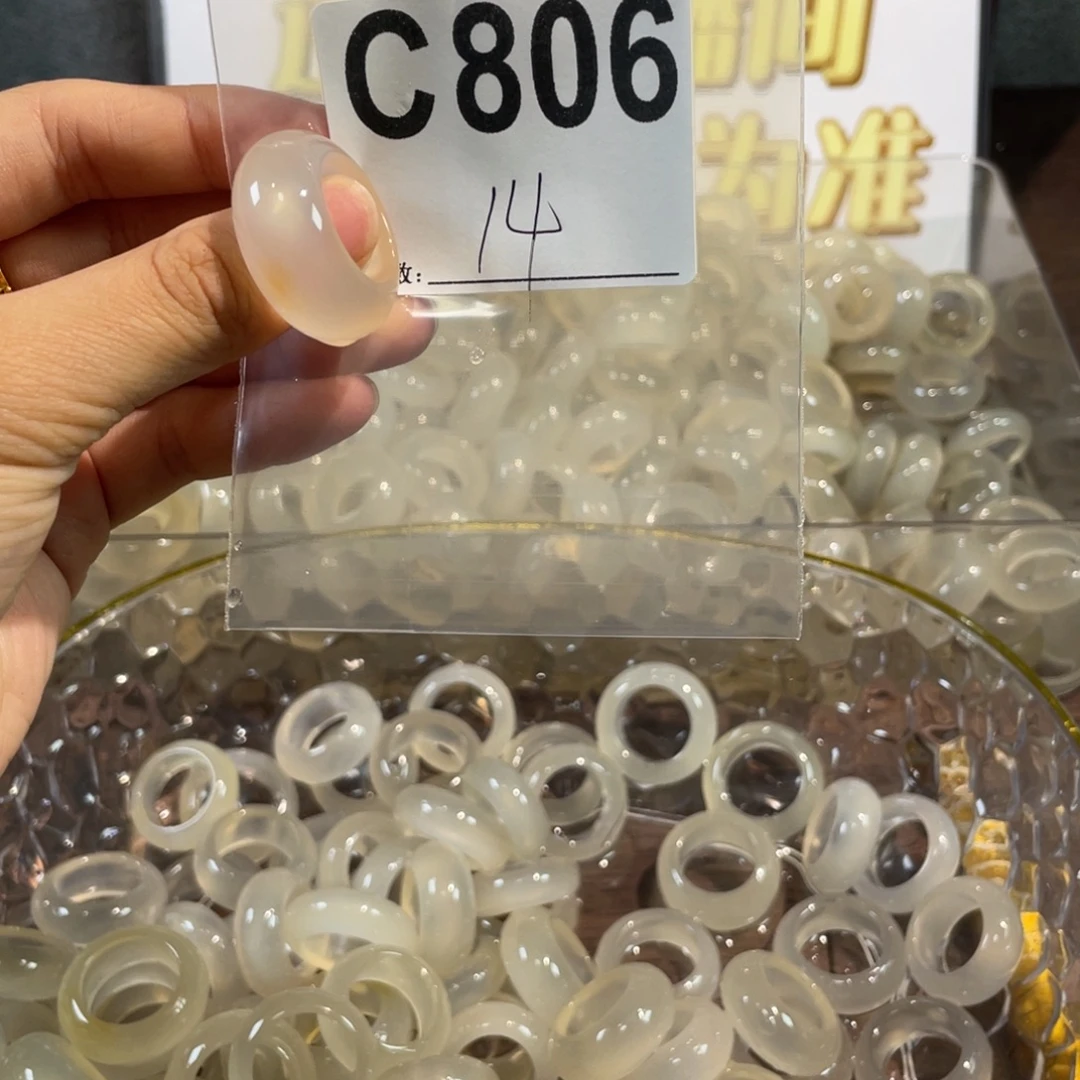 玛瑙/玉髓未镶嵌戒指806
