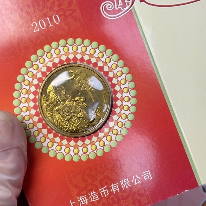 其他普通金属10年生肖虎