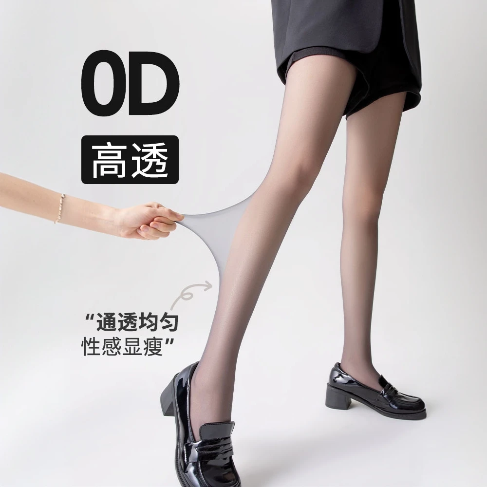 0d黑色丝袜女夏季薄款防勾丝高透黑丝性感显瘦光腿神器大码连裤袜