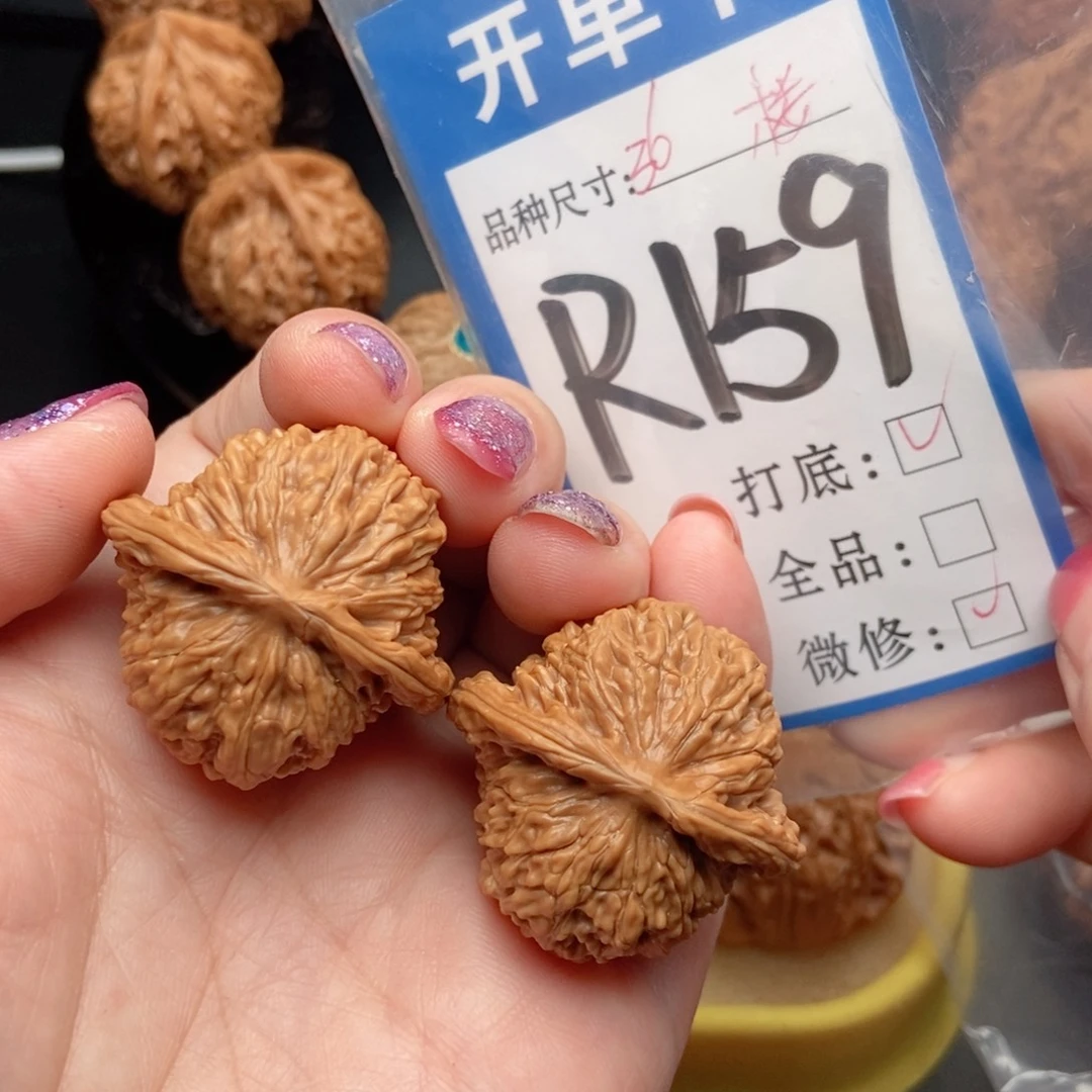 桃核吊坠核桃四座楼狮子头