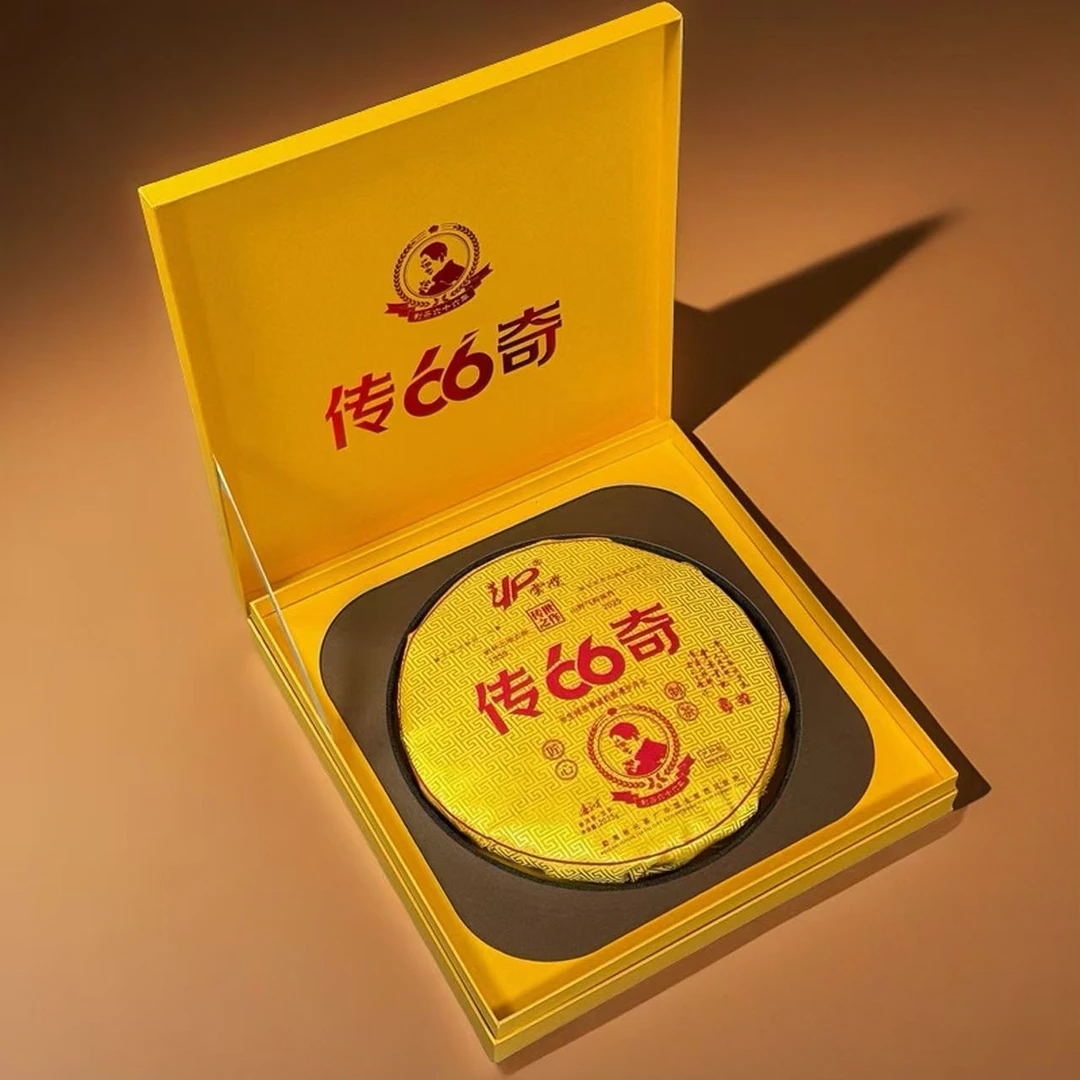 小师妹 裕元茶厂 传奇66邮票饼 普洱生茶 2025g（拍5发6饼）