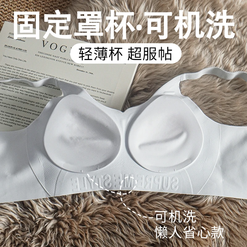 水滴杯提拉无痕文胸3991花契