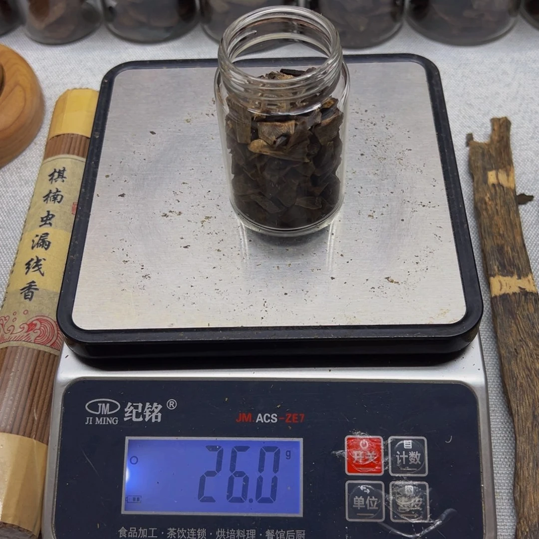 *****沉香沉香碎屑千里香沉水颗粒料25克