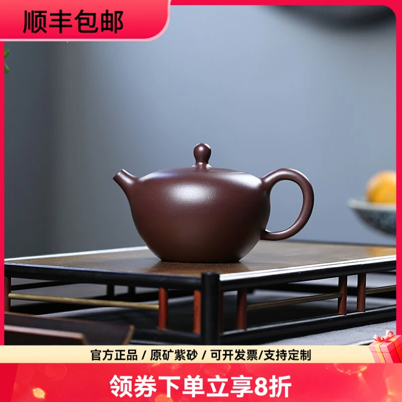 京峰阁宜兴紫砂壶原矿老紫泥清隐壶 纯全手工泡茶壶功夫茶具