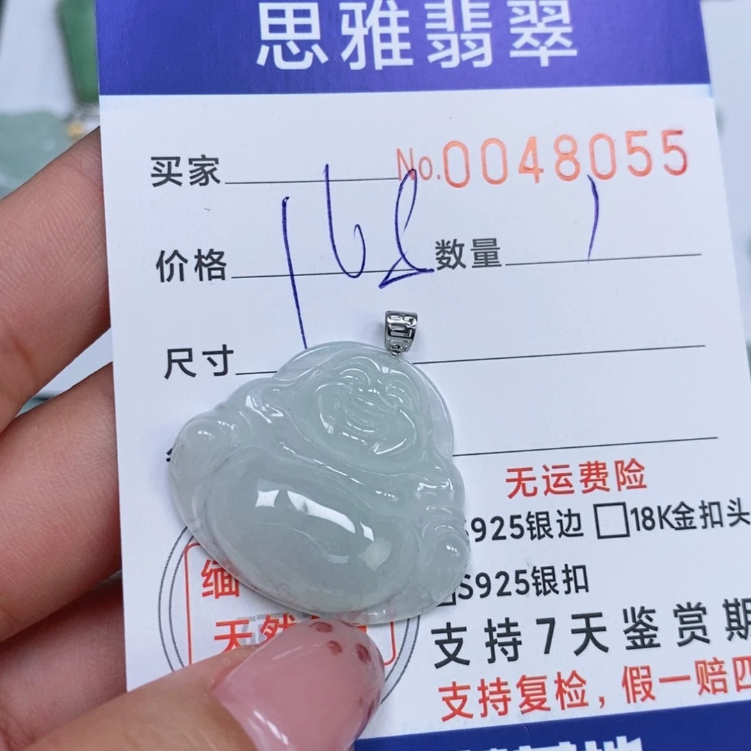 颈饰未镶嵌翡翠天然缅甸翡翠