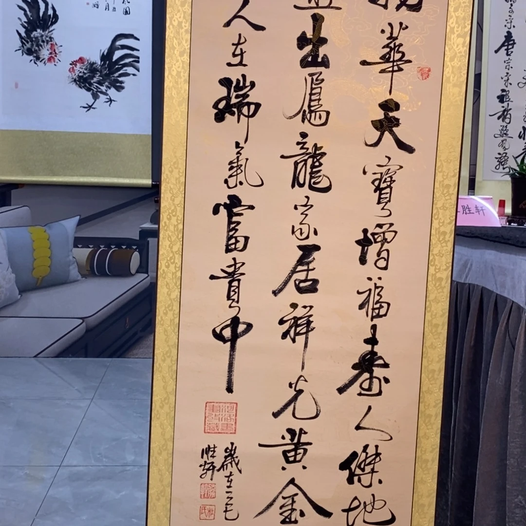 杜胜轩老师欣赏欣赏