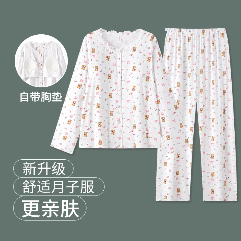 维雨带胸垫莫代尔月子服孕妇睡衣薄款舒适哺乳衣家居服春夏季专用