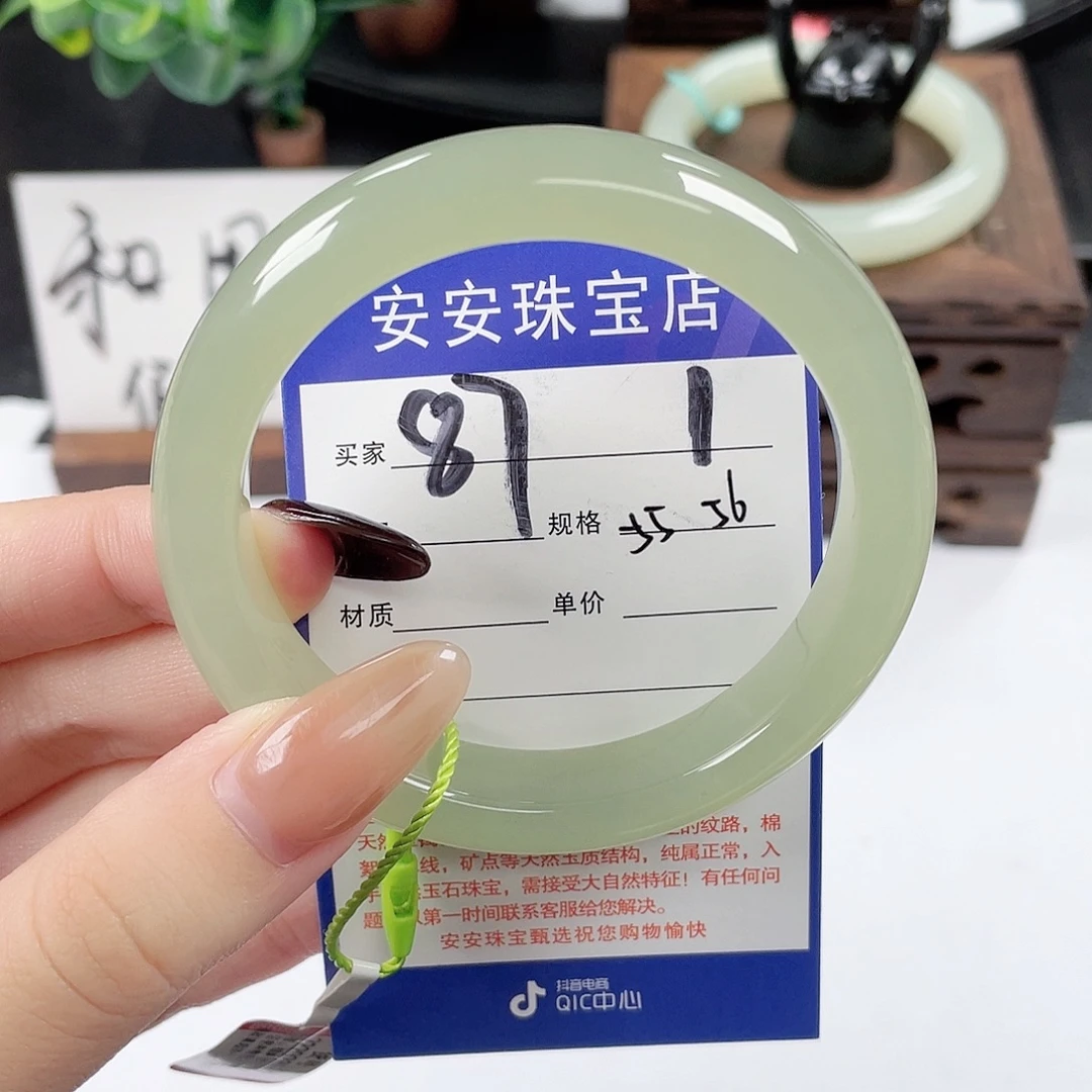 和田玉未镶嵌手镯