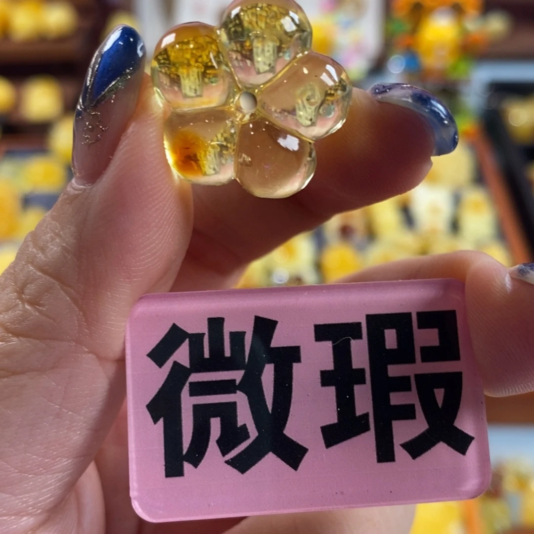 蜜蜡未镶嵌裸石定制