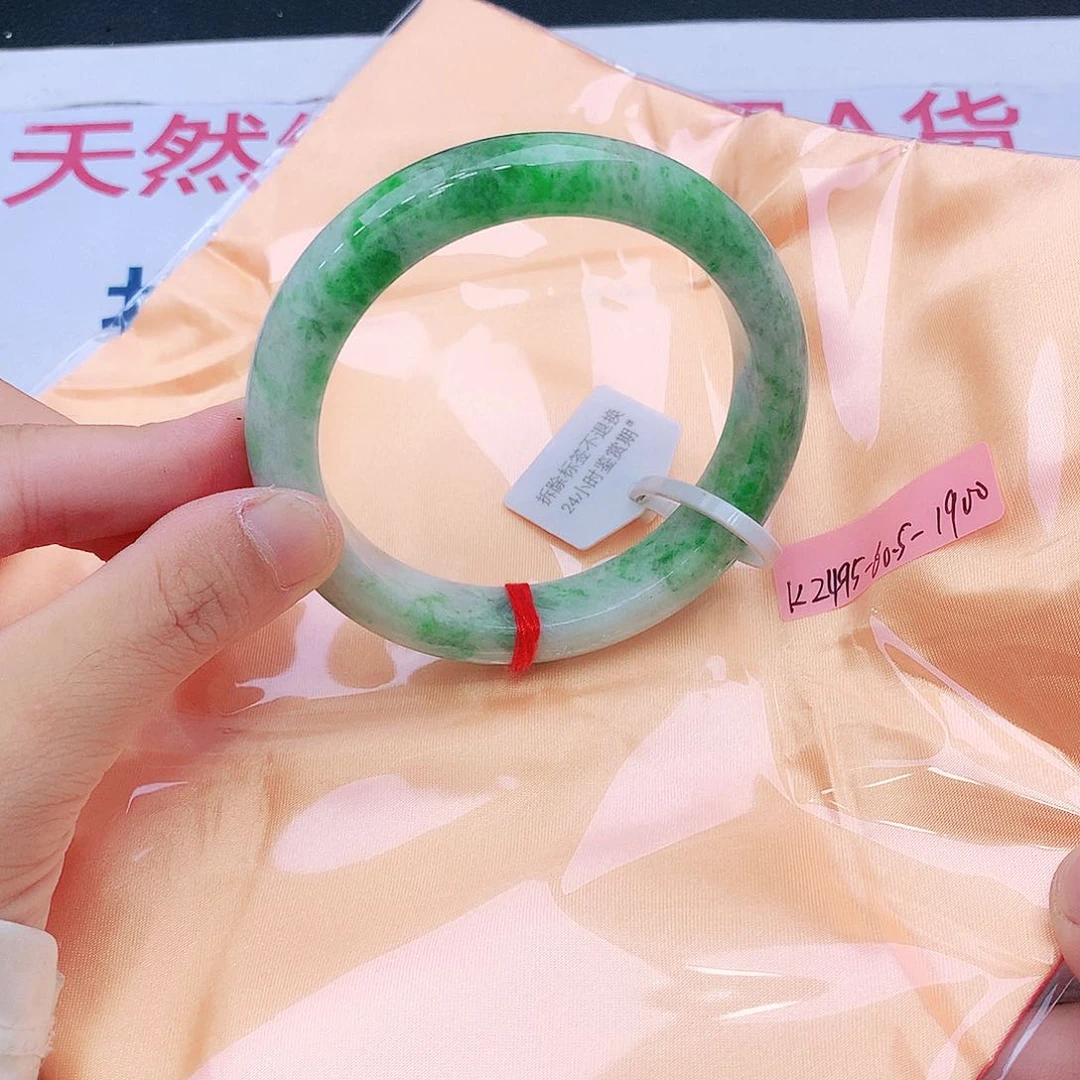 未镶嵌手镯翡翠我